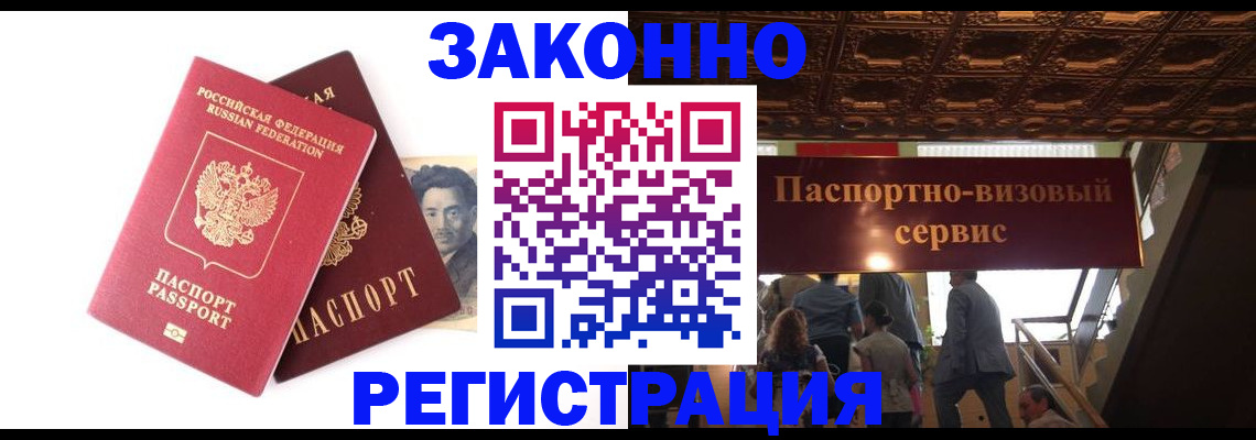 регистрация для дет. сада в Георгиевске